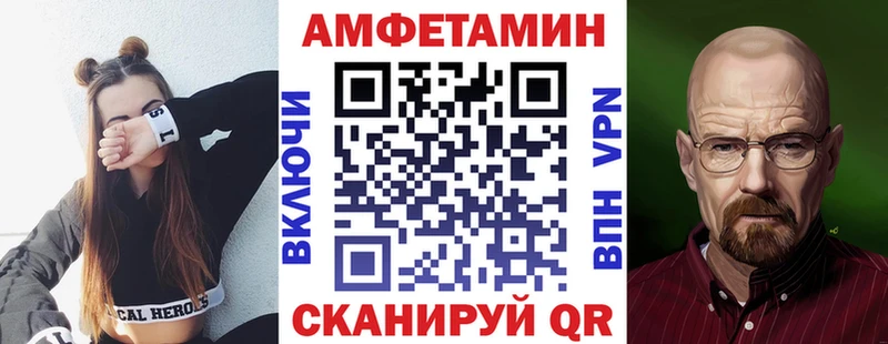 АМФ VHQ  где купить наркоту  Октябрьск 