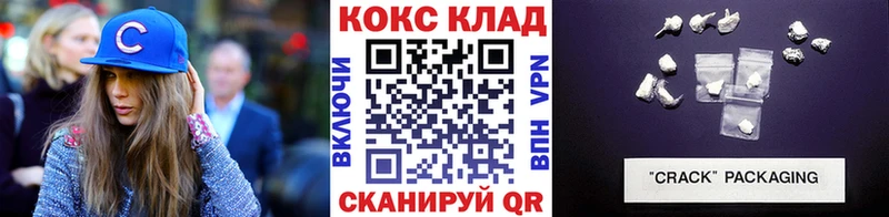 КОКАИН Перу  цена   Октябрьск 