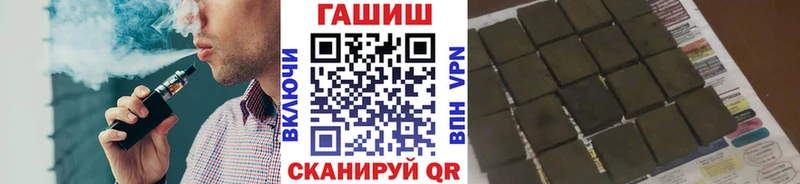 где продают   Октябрьск  ГАШ гашик 