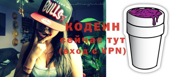 ГАЛЛЮЦИНОГЕННЫЕ ГРИБЫ Нея