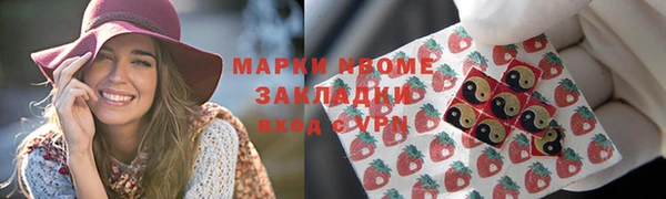 марки lsd Наволоки