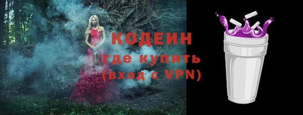 кокаин перу Михайловка