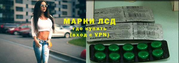 марки lsd Наволоки