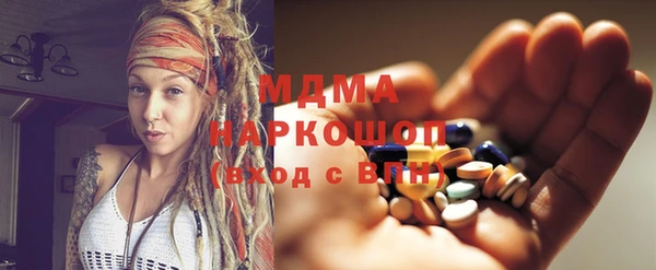 амфетамин Надым