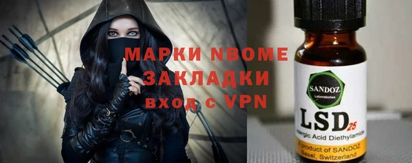 мефедрон VHQ Навашино