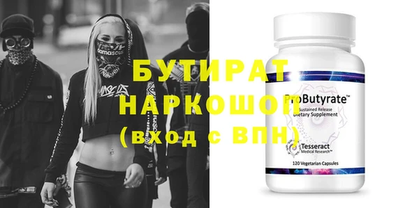 марки lsd Наволоки