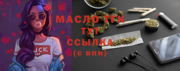 амфетамин Надым