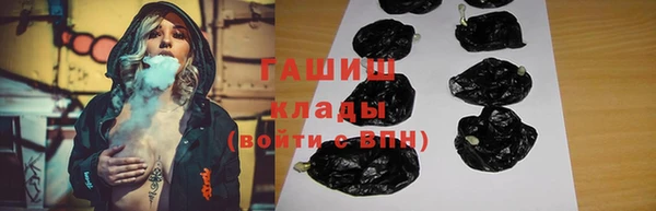 амфетамин Надым