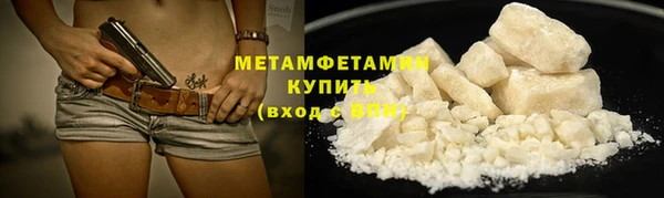 мефедрон VHQ Навашино