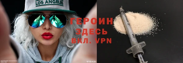 мефедрон VHQ Навашино