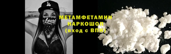 амфетамин Надым