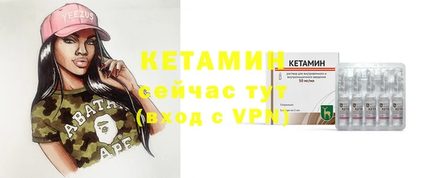 мефедрон VHQ Навашино