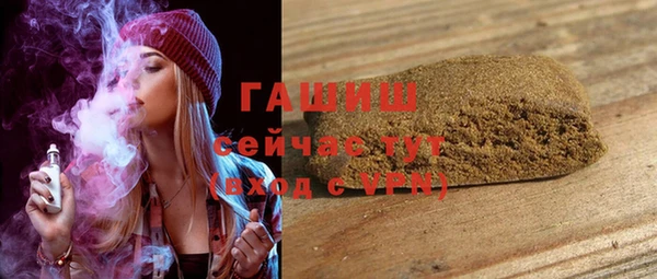 метадон Нефтекумск