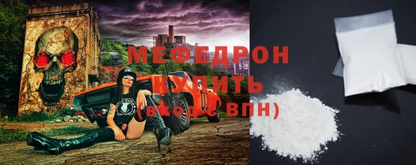 амфетамин Надым