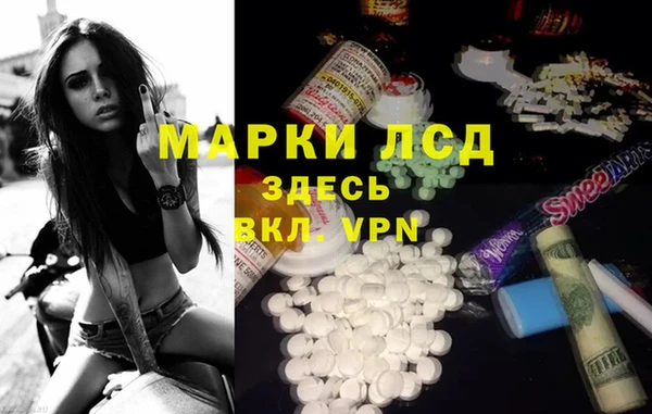 мефедрон VHQ Навашино