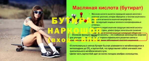 амфетамин Надым