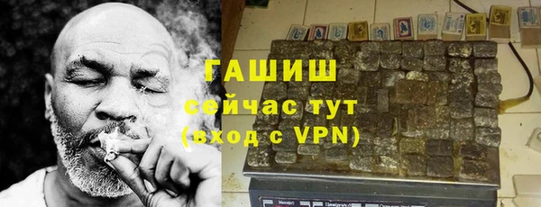 мефедрон VHQ Навашино