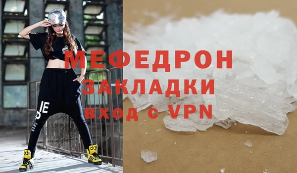 альфа пвп Нефтегорск