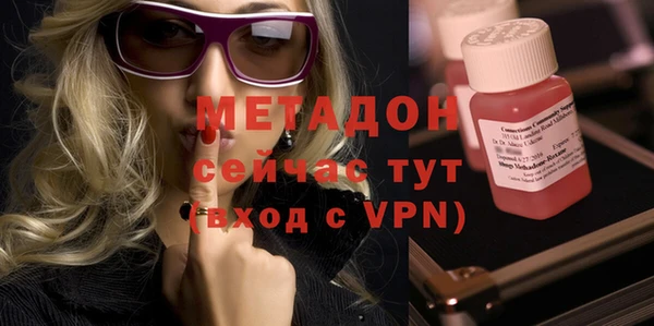 амфетамин Надым