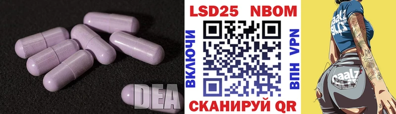 Лсд 25 экстази ecstasy  Октябрьск 