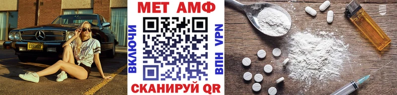 купить наркотики сайты  Октябрьск  Метамфетамин мет 