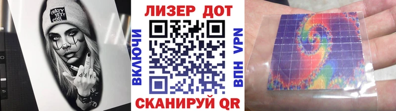 Наркотические марки 1,8мг  Октябрьск 